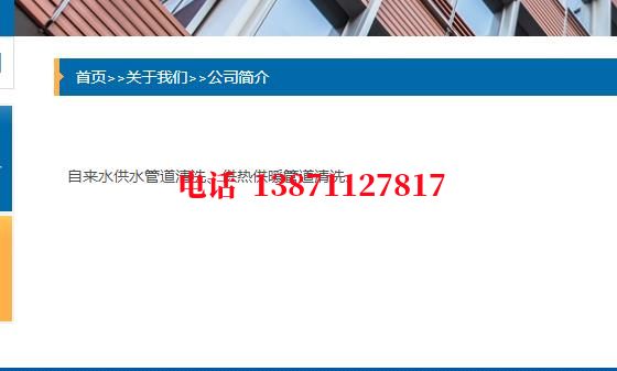 驻马店西气东输管道施工石油管道清洗油垢